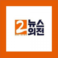 2026년 1월 9일 (금) 01:47 판의 섬네일
