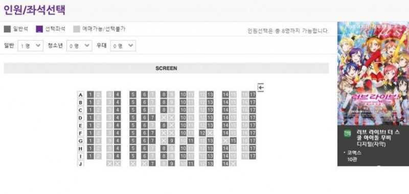 파일:Paohu exclusion principle.jpg