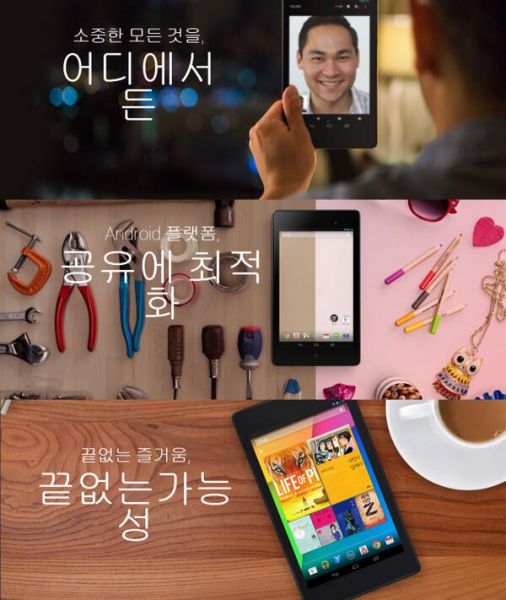 파일:구글 강제개행.jpg