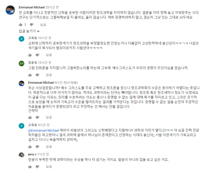 파일:아군킬.png