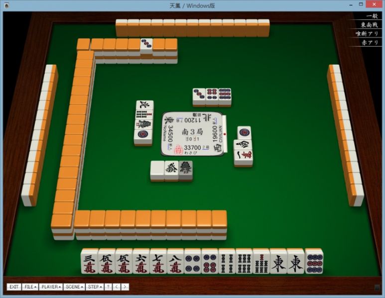 파일:천봉 스크린샷.jpg