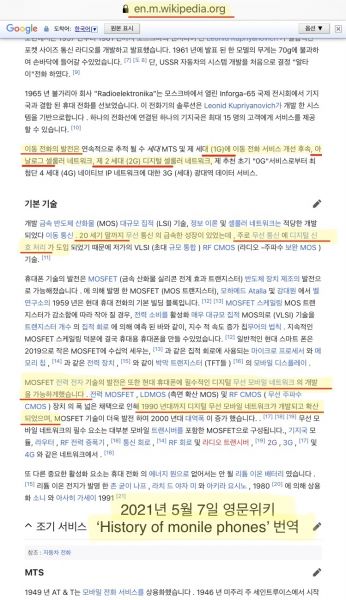 파일:투지6.jpg