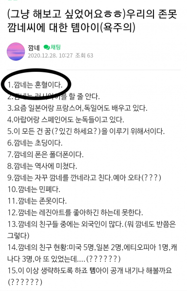 파일:Screenshot 20210515-022328 Naver Cafe.png