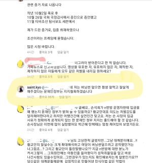 김상교라는 사람은 누구인가.jpg