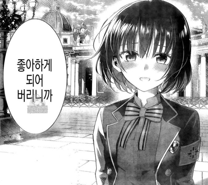 파일:레온 고백신.jpg