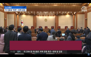 박근혜 대통령 탄 합성용 버전.png