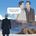2026년 1월 9일 (금) 00:45 판의 섬네일