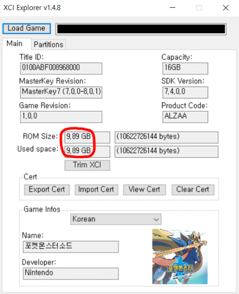 파일:이번 포켓몬 게임 용량 수듄.png