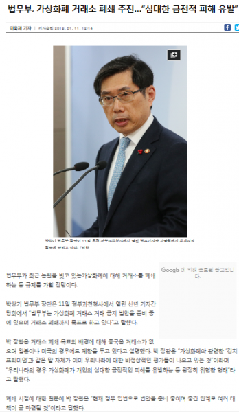 파일:채굴충 자살하는 소리.png