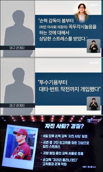 파일:Kbs 허민 기사.jpeg