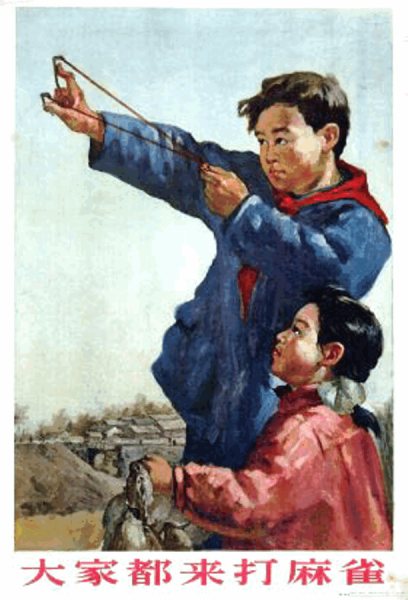 파일:Sparrow Capaign.png