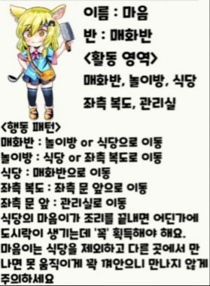 두근두근 유치원 마음.jpg