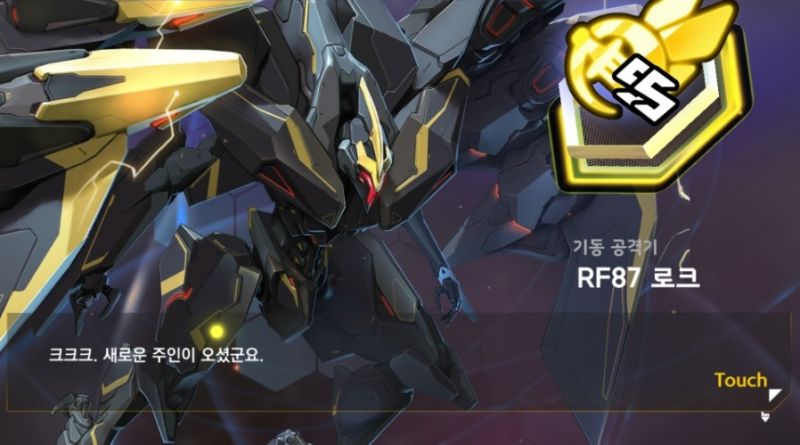 파일:라오 로크.jpg