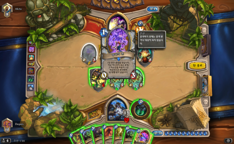 파일:망자의혼 넣는 찐1.png