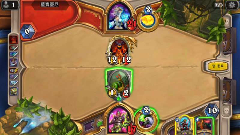 파일:복족이와 머스윙.png