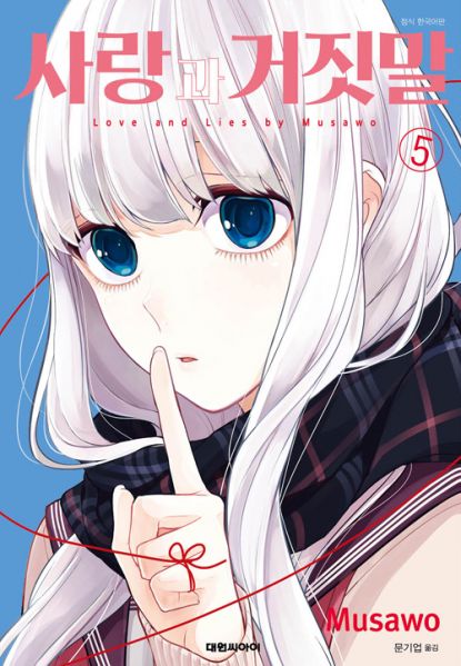 파일:이가라시 슈.jpg