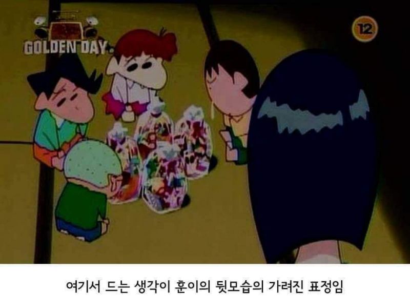 파일:훈이 인성10.jpg