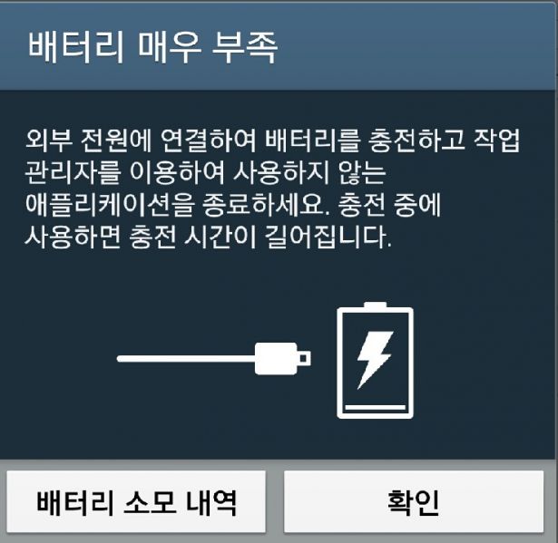 파일:740 Screenshot 2015-09-07-01-06-26-1-1.jpg