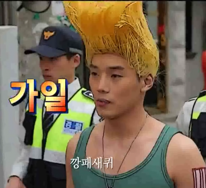 파일:GTA 가일.png