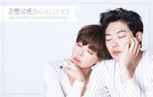 Unbbalromance temp.jpg