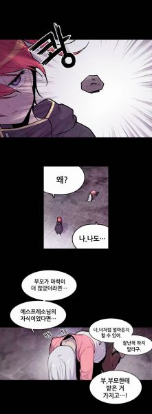 파일:갓아멜의 일침.jpeg