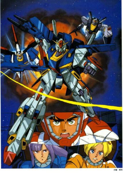 파일:기동전사 건담ZZ.jpg