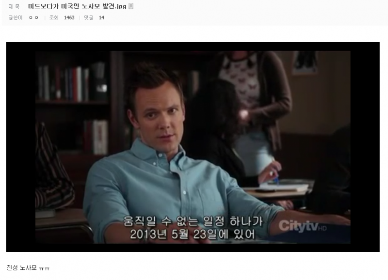 파일:노갤 레전드9.png