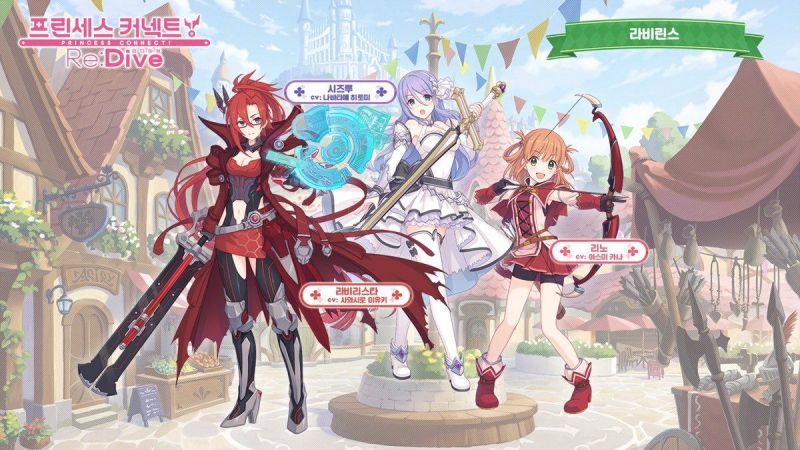 파일:라비린스 프리코네.jpeg