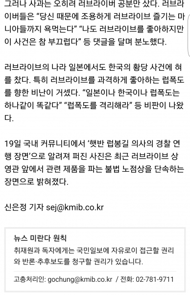 파일:럽폭도햇반3.png