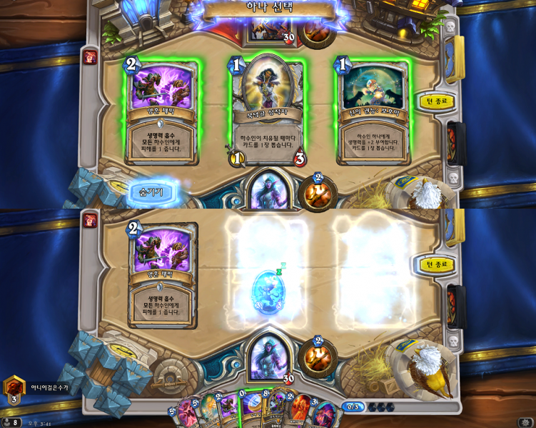 파일:미명뿌리 컨트롤사제.png