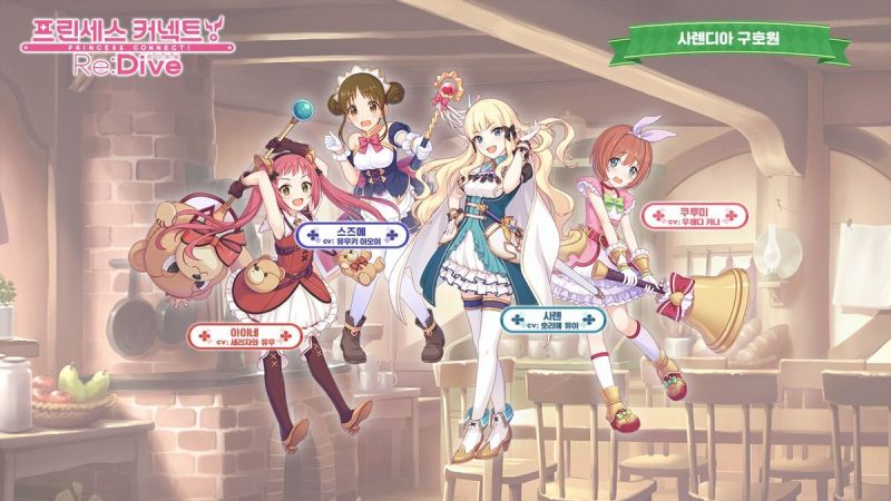 파일:사렌디아 구호원.jpg