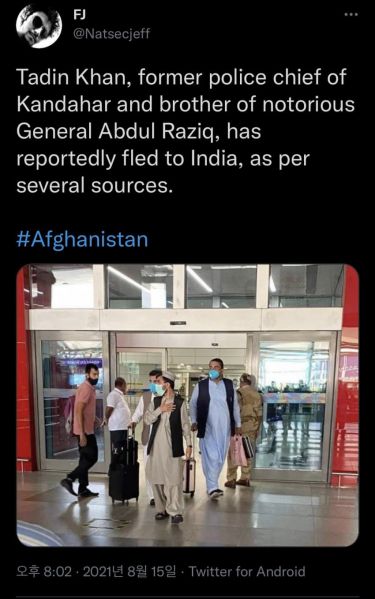 파일:아프간 빤쓰런.jpg