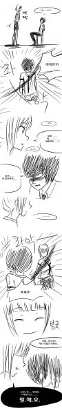 파일:얀데레 단편 만화51.jpg