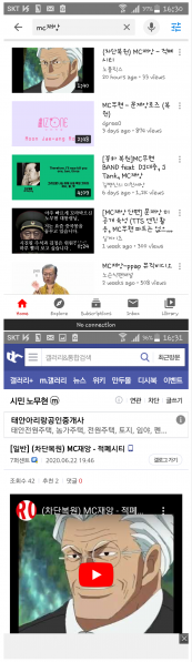 파일:유튜브 검열 가속화.png