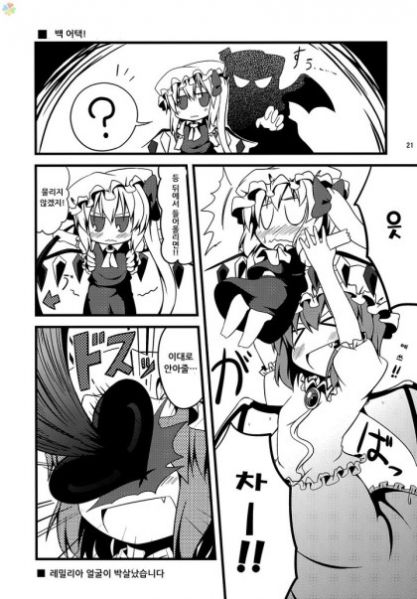 파일:꼬마플랑 동인지20.jpg