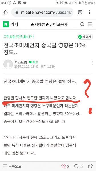 파일:능지레전드.png