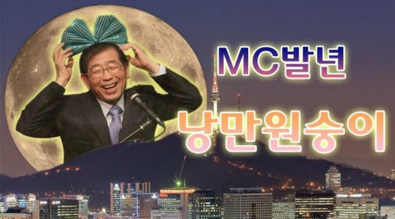 파일:MC발년 정규2집.jpeg