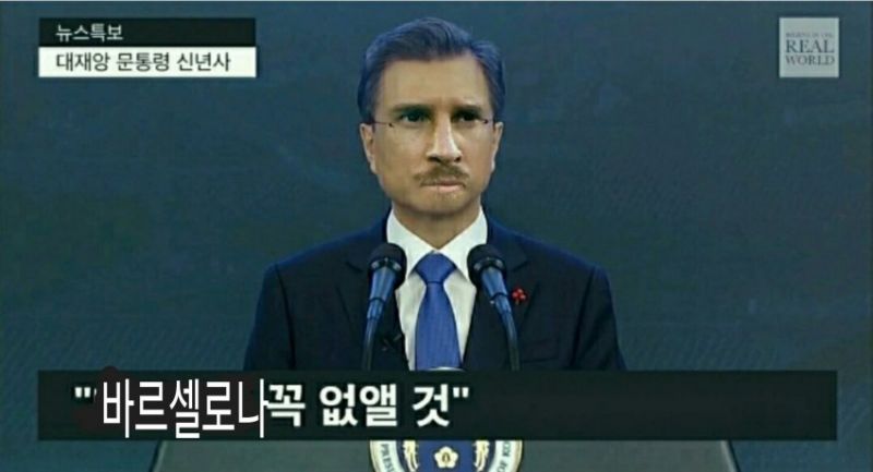 파일:메재앙.jpg