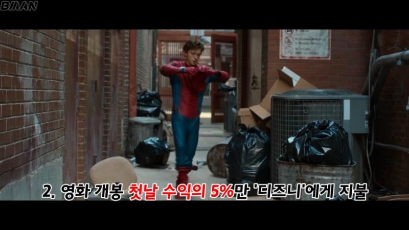 파일:삐맨아 추하다.jpg