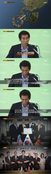 파일:송영길 8시티 3.jpg