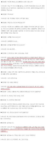 파일:유시민 예언.jpg