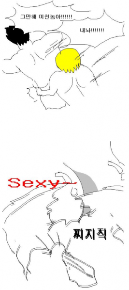 파일:존슨의 움직이는 성.PNG