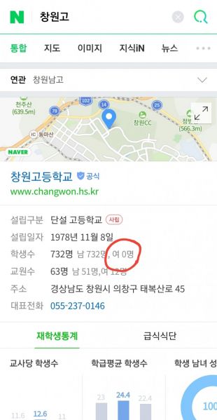 파일:창원고.jpg