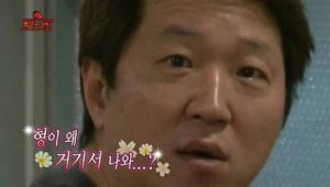 형이 왜 거기서 나와 2.jpg