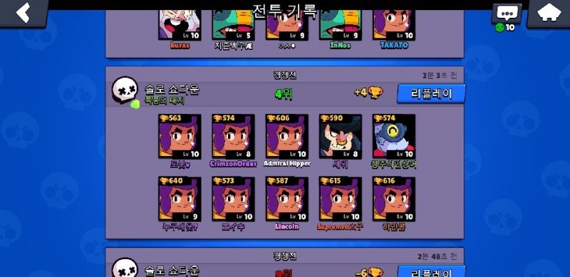 파일:8쉘리 2019-07-17 14-56.jpg