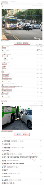 파일:'그 급식 사이트'의 만물일베론.png