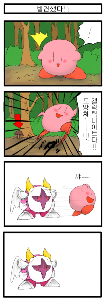 파일:갤럭틱 나이트.png