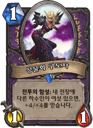 계획대로야.png