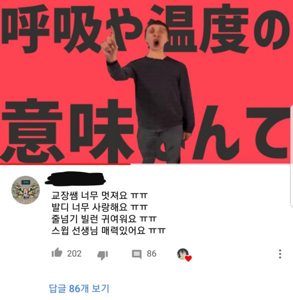 파일:발디충.jpeg