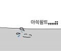 2026년 1월 9일 (금) 00:44 판의 섬네일